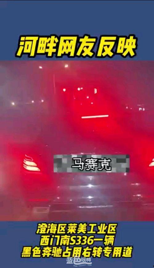 汕头今日视线爆料礼品,神秘礼品大揭秘！  第3张