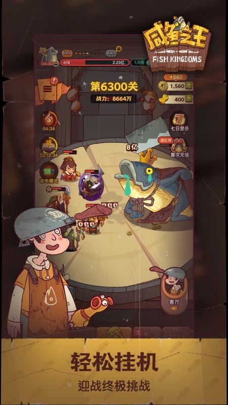 咸鱼之王最新爆料,揭秘神秘爆料，探寻游戏新篇章  第3张