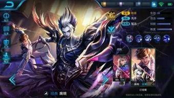 王者新皮肤爆料最新元歌,神秘幻影，舞动风云