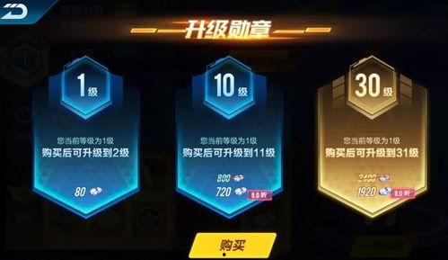 荣耀勋章最新爆料吧微博,微博热议，神秘荣誉即将揭晓！”  第2张